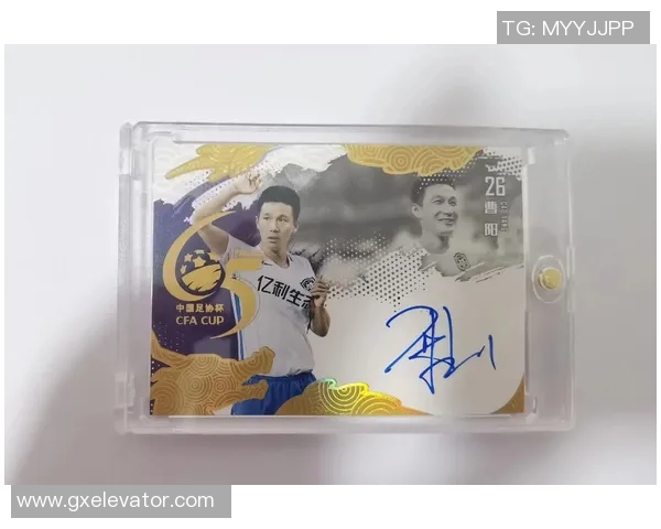 购买足球明星签名的全攻略与注意事项分享