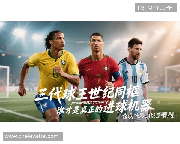 足球明星跨越看台展现风采与激情引发球迷热烈追捧与欢呼